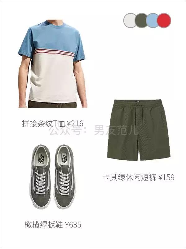 夏季时髦男青年怎么穿,男生夏天怎么穿搭最好看