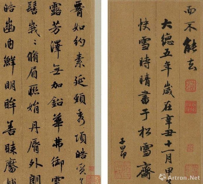 最贵的十幅书法,中国最贵的六幅书法作品