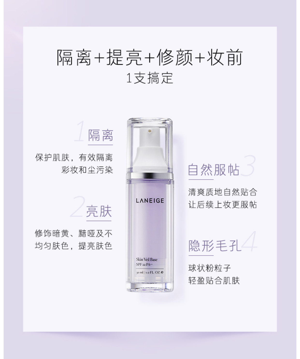 4款开价光泽感底妆推荐,伪素颜全套彩妆推荐品牌女士