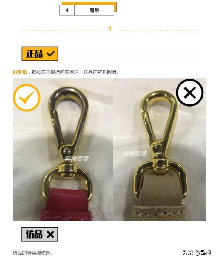 prada杀手包是什么档次,prada杀手包款式汇总