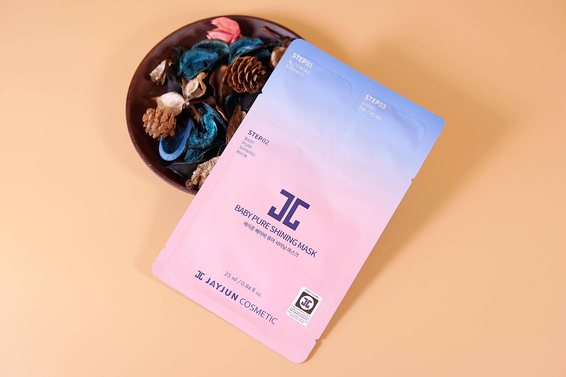 测评25克精华面膜,面膜10片测评