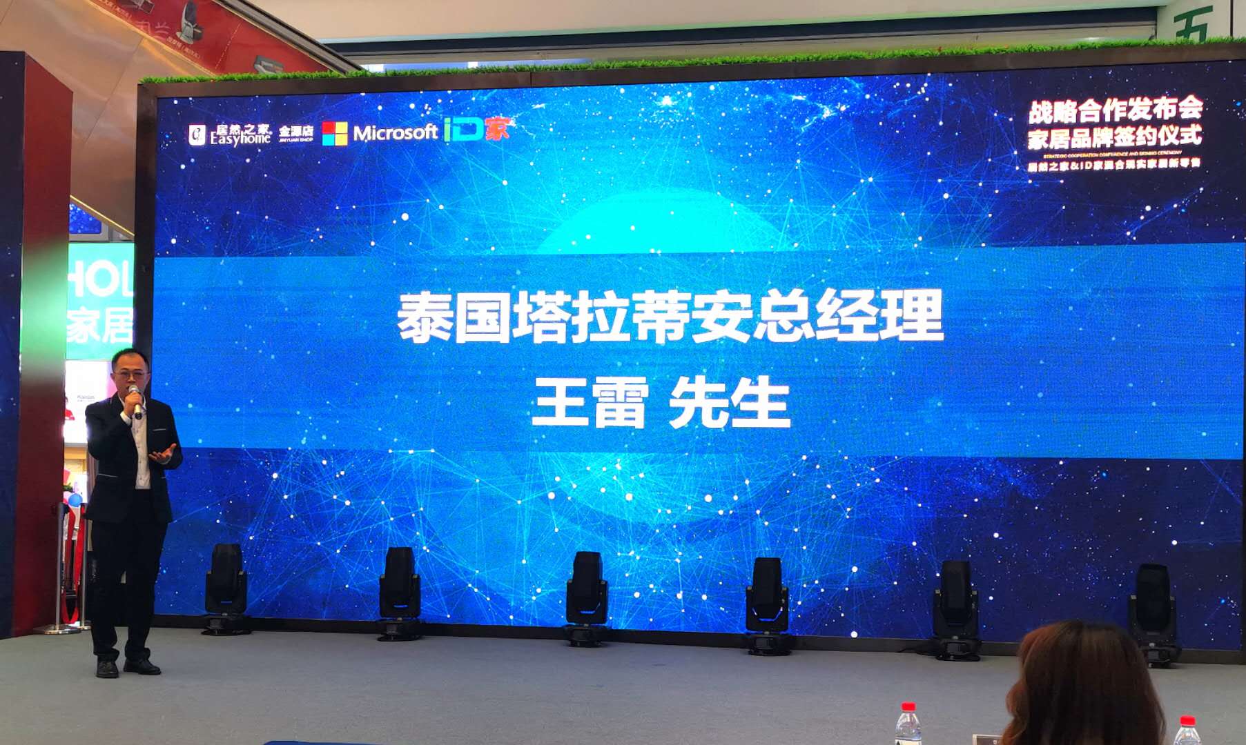 智能家居体验店居然之家,居然之家曲美家居