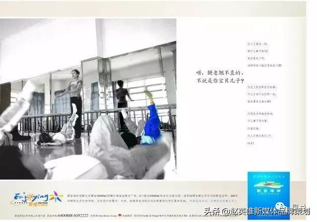 地产文案需要看哪些书,地产人发朋友圈文案高级感