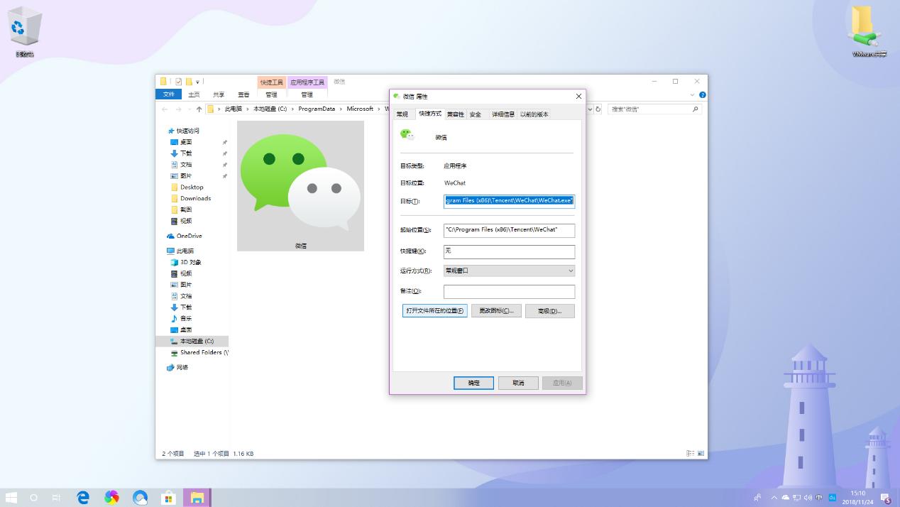 电脑怎么多开微信快捷键,笔记本电脑怎么多开微信