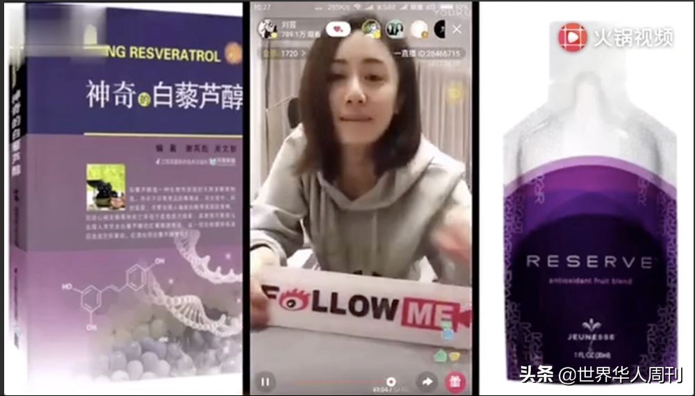 这家组织1.2万员工海外游的公司，背后竟藏着大*局骗**