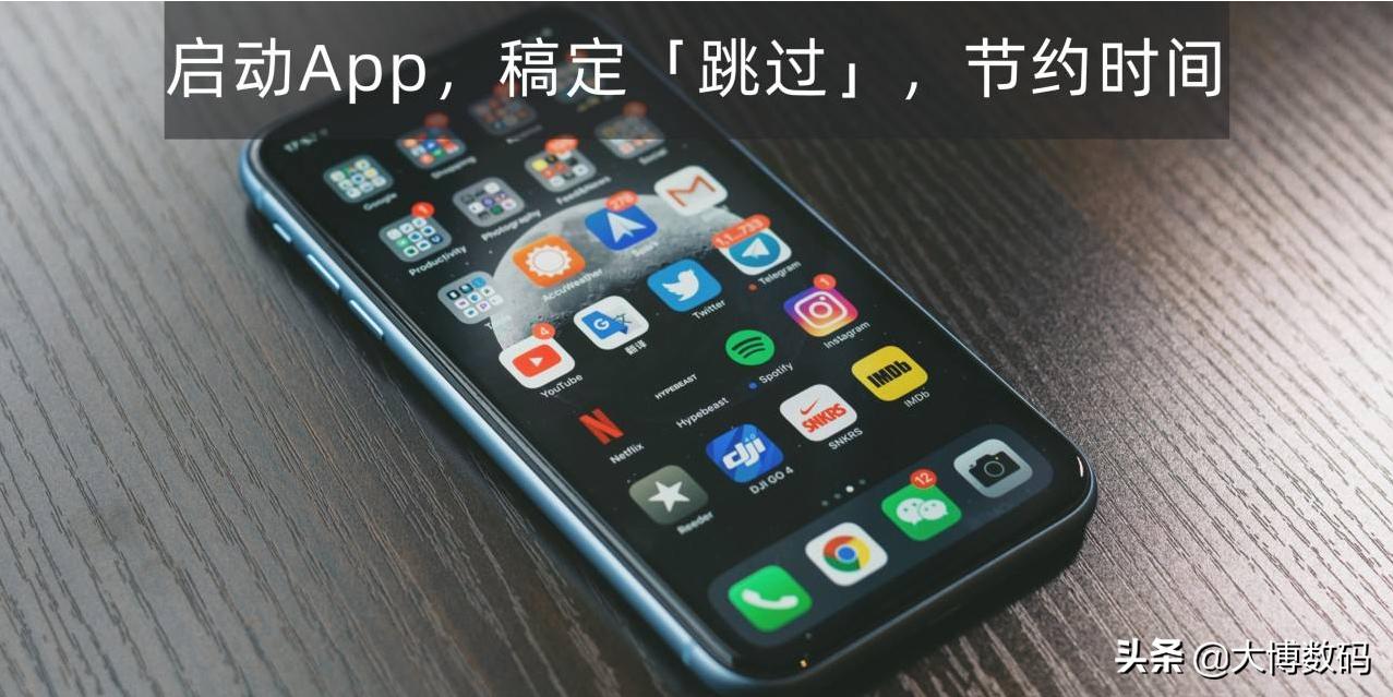 怎么关闭app启动时的推送广告,app启动广告跳转