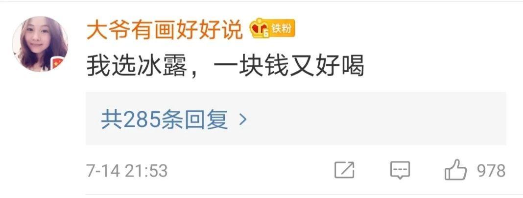 依云矿泉水为什么降价了,依云水最新事件