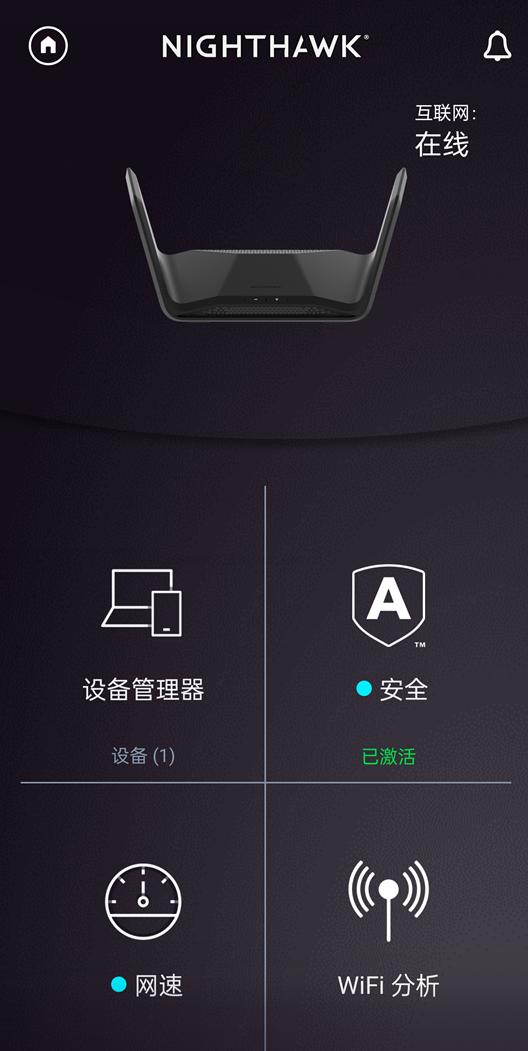 夜鹰路由器rax200,夜鹰rax200网件怎么样