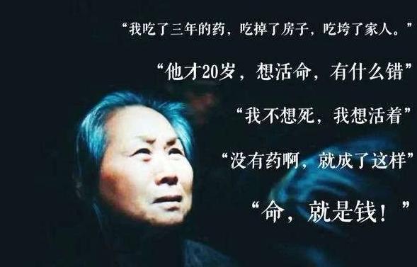 多项“抗癌天价药”进医保,为什么在医院买不到,患者该怎么办?