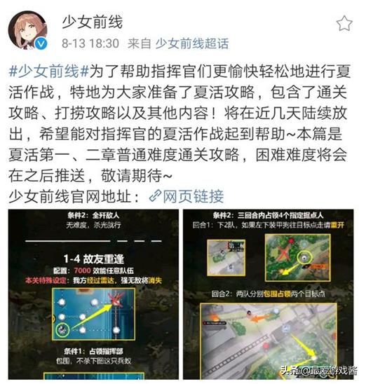 少女前线玩哪个版本,少女前线游戏不稳定怎么办