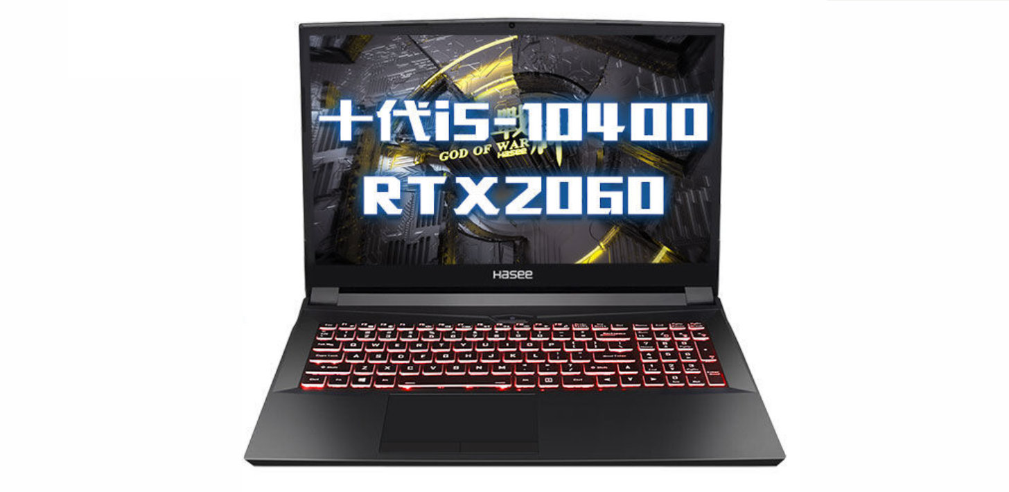 高考完笔记本电脑推荐,高考完推荐笔记本