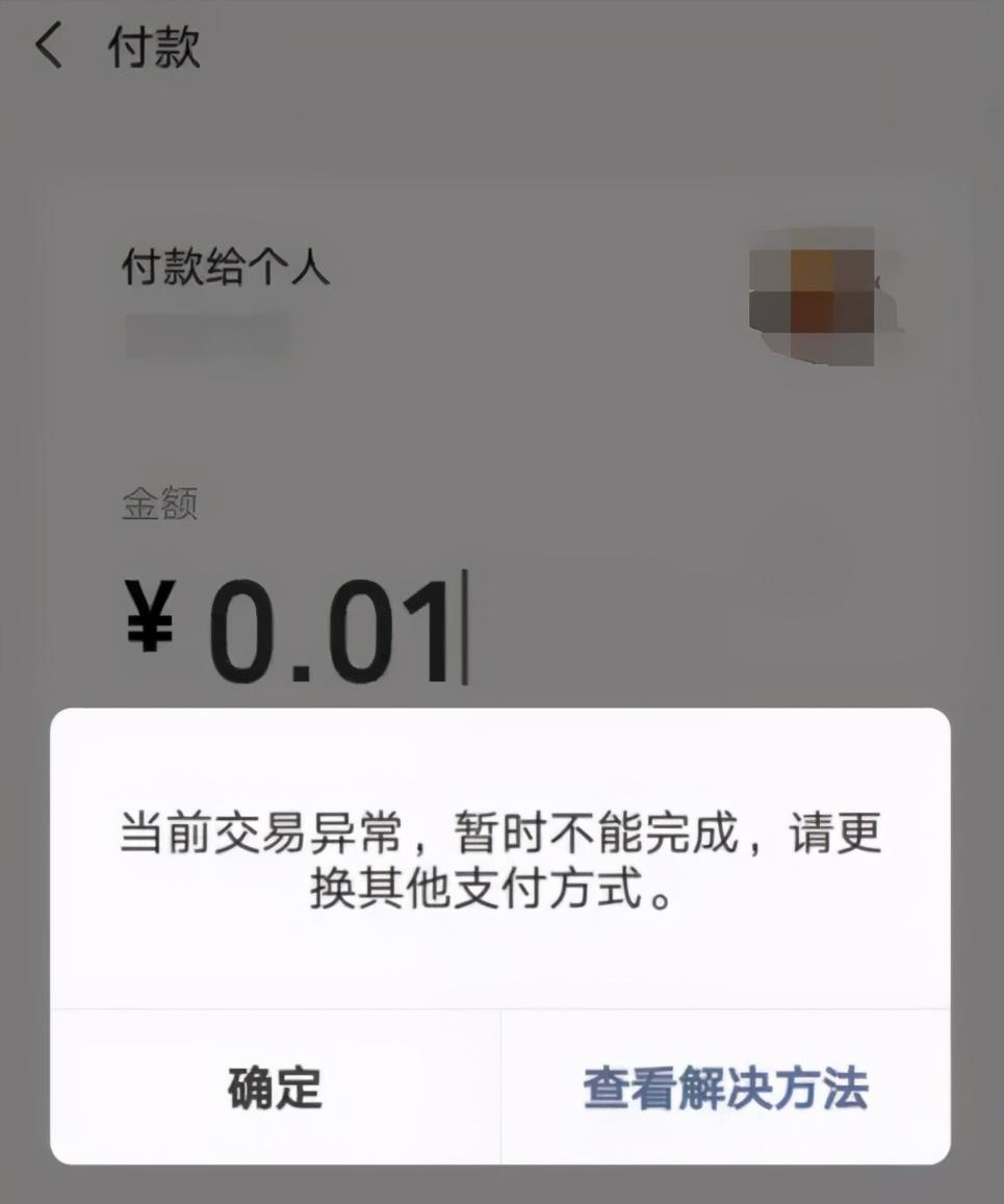 微信被骗金额小但是是团伙作案,微信被别人骗了一万多是诈骗罪