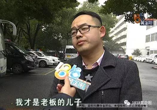 世纪佳缘官司事件,跟董事长女儿相亲后续