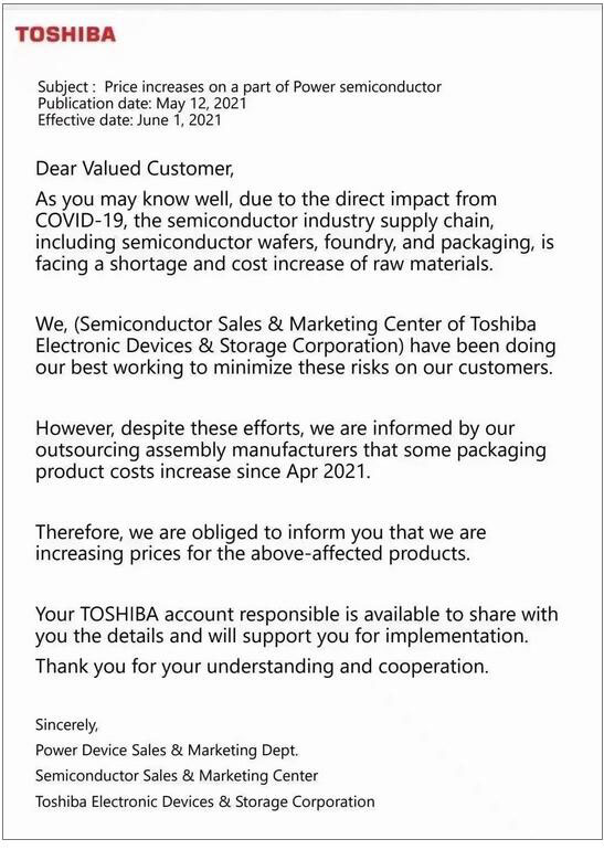 新一轮涨价潮又来了，LED企业扛得住吗？