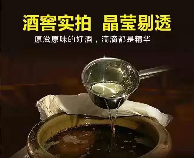 七杯宴红典藏,七杯宴酱香型