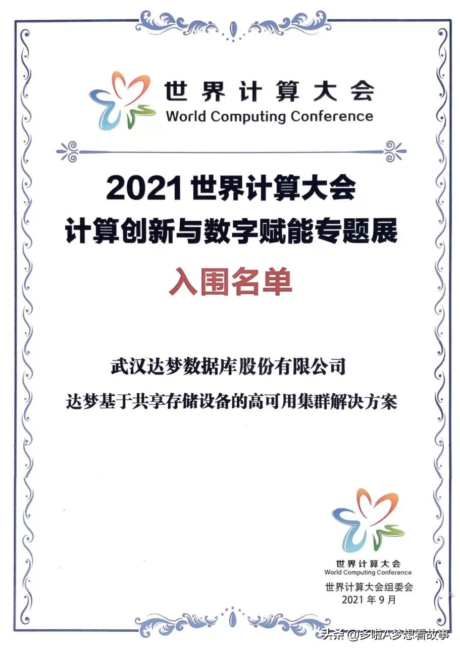 国产数据库转型探讨,数据库国产化替代一般用的是哪个