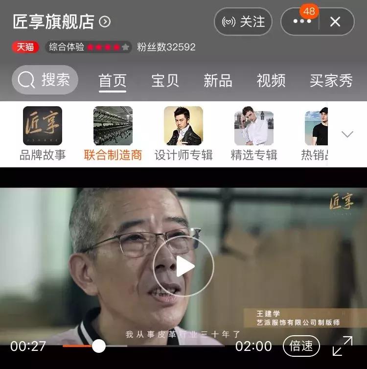 匠享旗舰店哪家好,匠享煲仔饭专门店