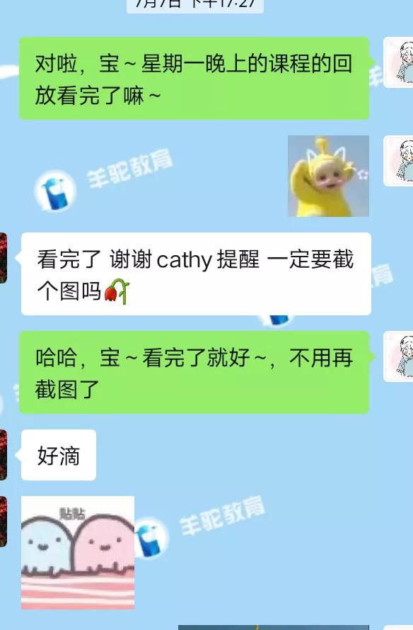 零基础两个月备考雅思6.5分攻略,如何备考雅思7.5分