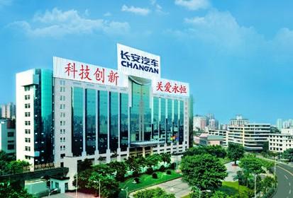 江西昌河汽车股份有限公司,江西昌河现在还生产车吗