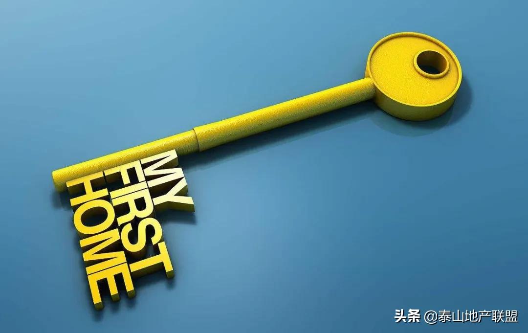 济南山师附小学区房二手房,济南市山师附小学区房