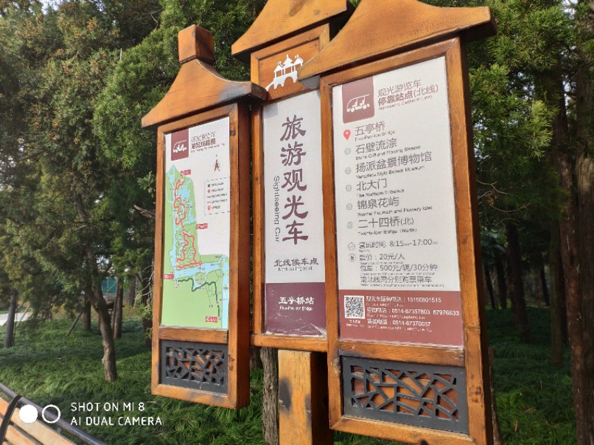 来扬州一定要去瘦西湖美出仙境,记录扬州瘦西湖之旅