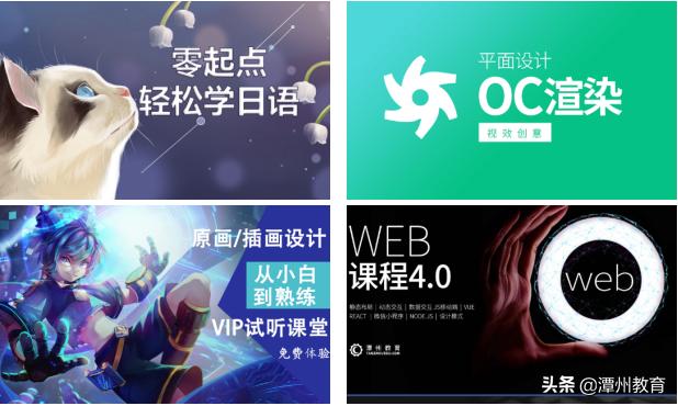 潭州教育后续,潭州教育真的能一边学一边接单吗