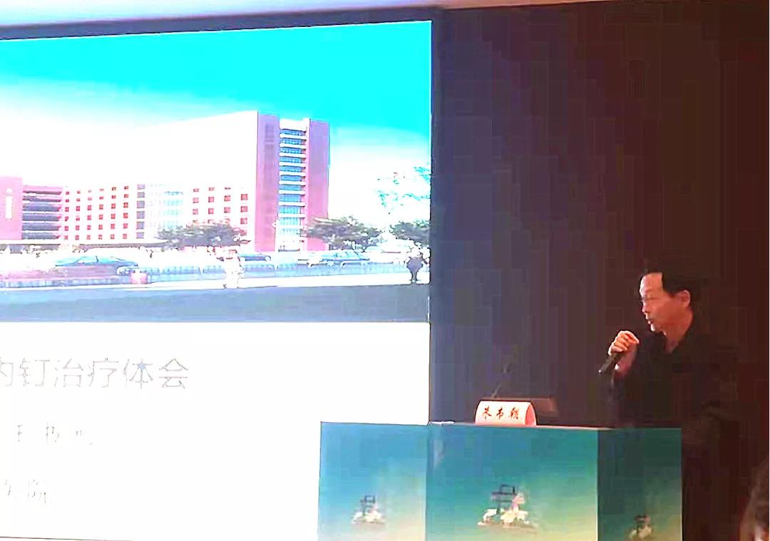 嵩山骨科高峰论坛,骨科十名医护代表参与学术大会