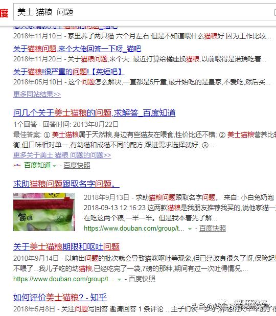 为什么美士猫粮有一款特别便宜,美士猫粮真的是进口粮中最差的吗