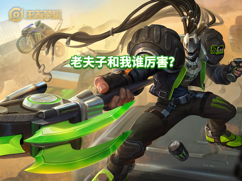 王者荣耀：对线打不过，队友不支援怎么办？大神轻而易举解决问题