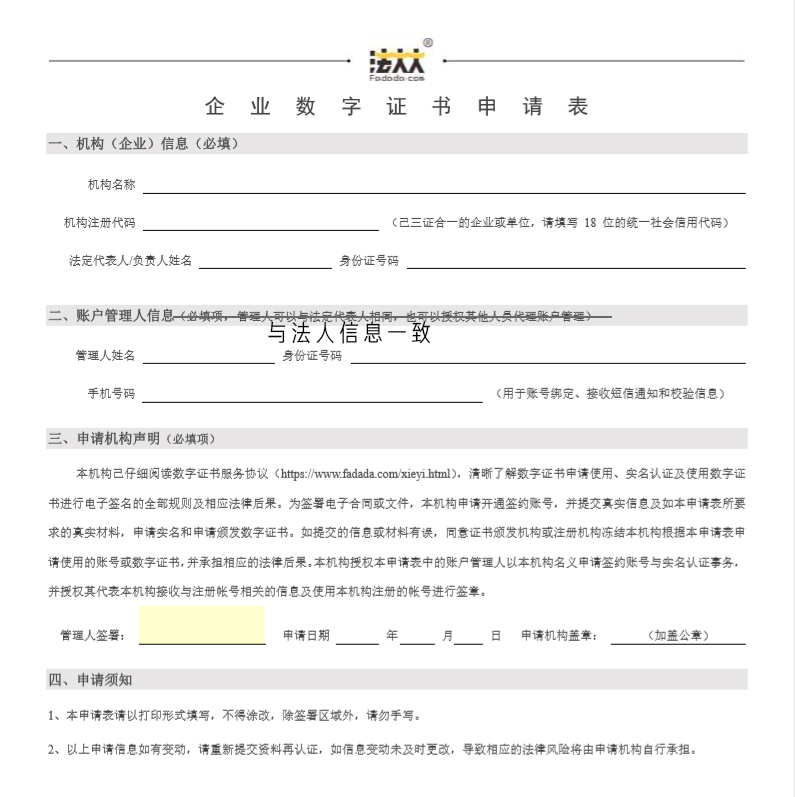 头条小店企业入驻费用,头条小店卖衣服怎么入驻