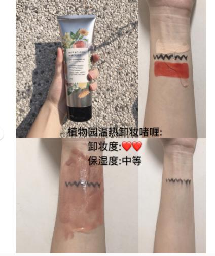 卸妆产品推荐真实测评油皮,最好用的卸妆产品推荐