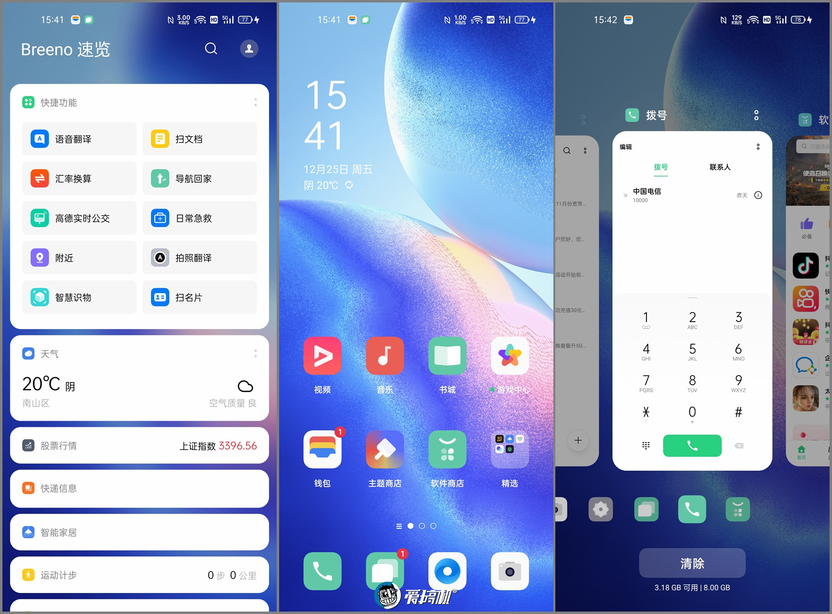 opporeno5pro体验评测帅薄朋克,opporeno5pro256g测评