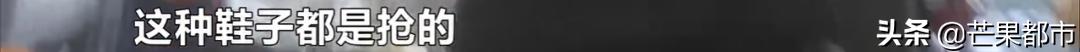 价格暴涨的球鞋,暴涨20倍国产鞋炒到11999元