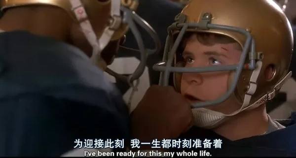 《追梦赤子心》：8年坚持，27秒辉煌，西恩奥斯汀演绎追梦故事