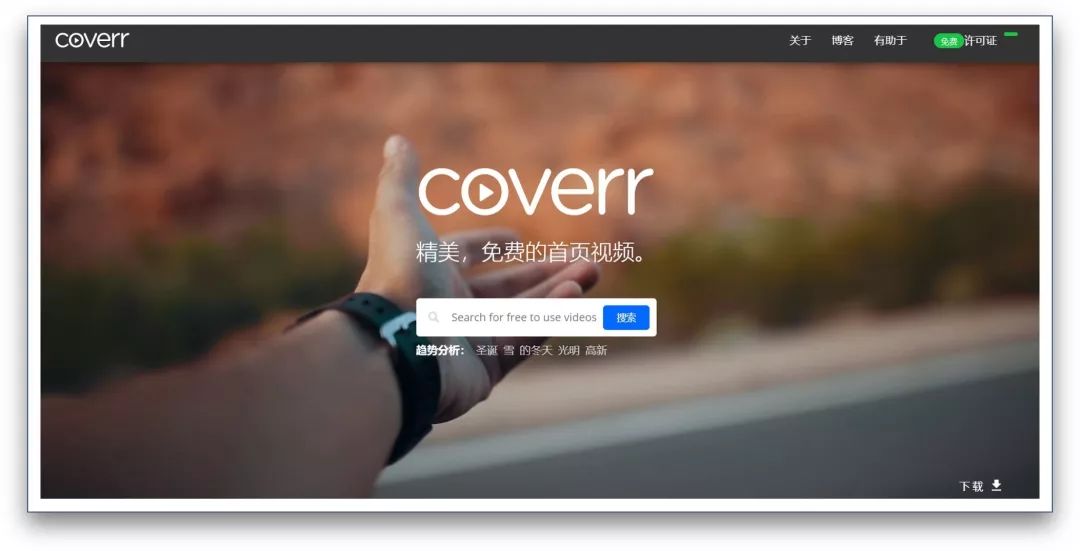 分享几款你也许用得到的实用工具,好用的小众黑科技工具