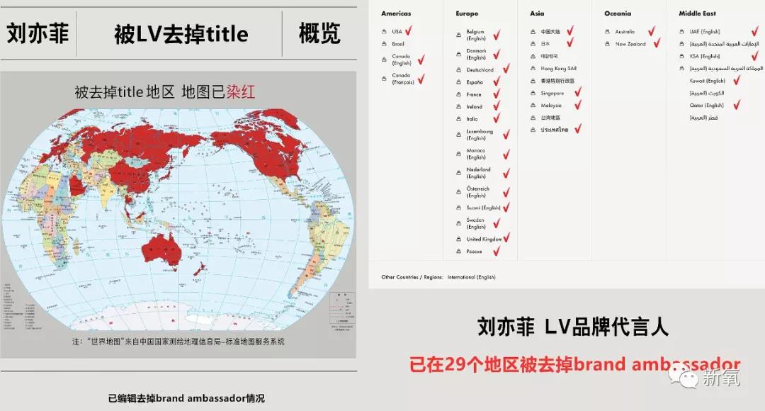 刘亦菲lv代言到期了吗,刘亦菲lv代言到期了么