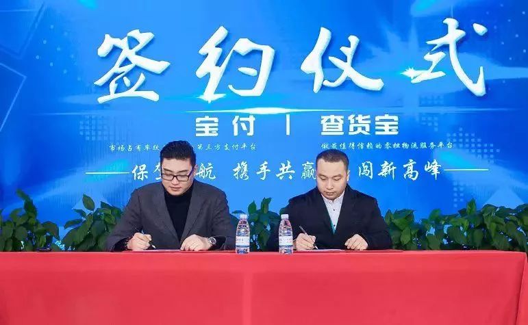 四个月两轮融资,一个有魔力的物流服务+互联网公司丨飞马独角兽