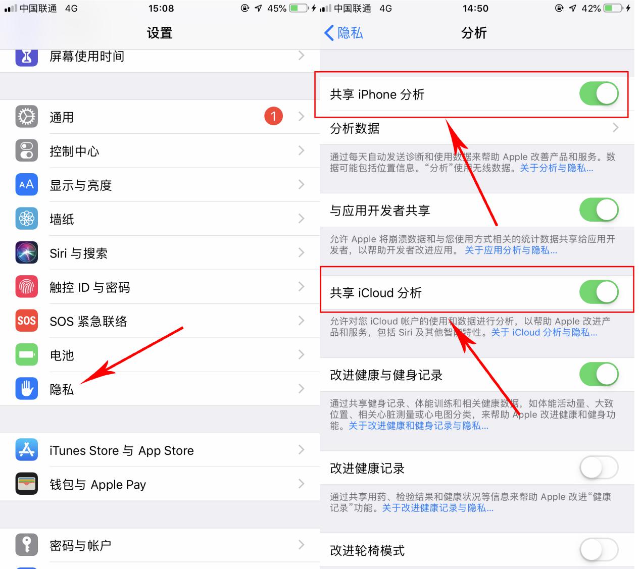 ios怎么彻底清理内存,ios咋清理手机内存