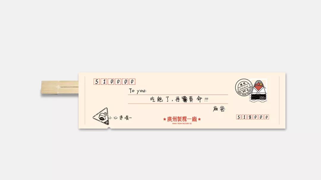 广州制稞一厂品牌及空间全案设计