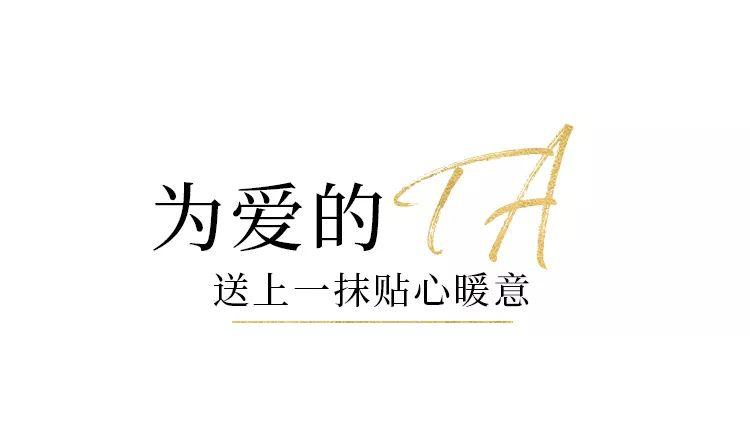 拉夫劳伦送的礼物,拉夫劳伦浓情版