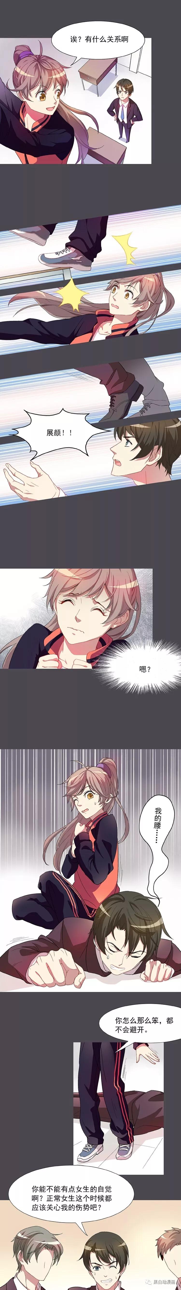 漫画人偶模型,漫画公主人物视频