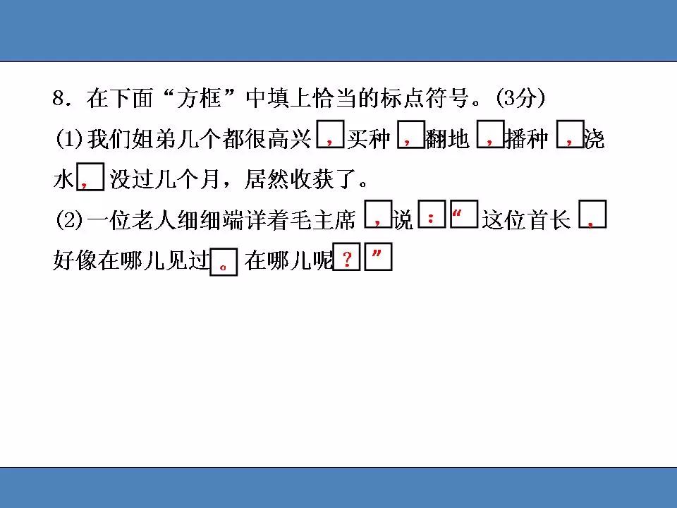 2019年语文期末试卷答案三年级,部编版语文1-6年级上册期末测试卷