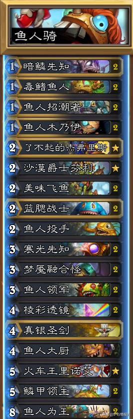 炉石传说九大职业dk技能,炉石传说9个职业