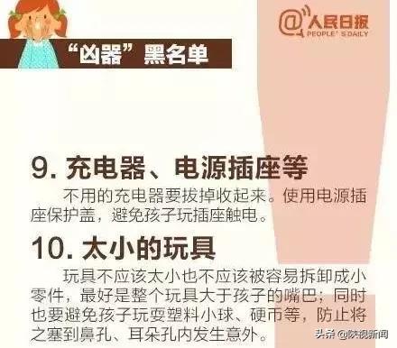 一岁宝宝食道爆炸事件,一岁宝宝误食电池在口中爆炸