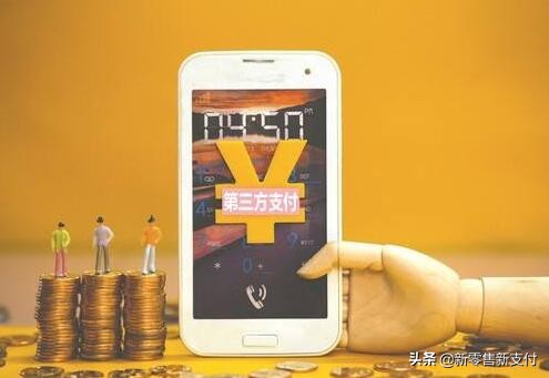 第三方支付市场3.0时代即将到来,第三方支付市场的发展现状和趋势
