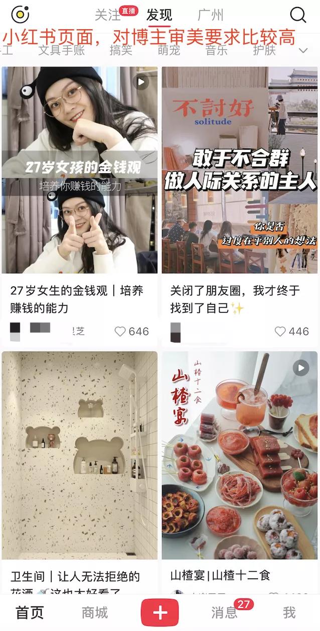 *今条头日**和小红书，哪个更容易赚钱？