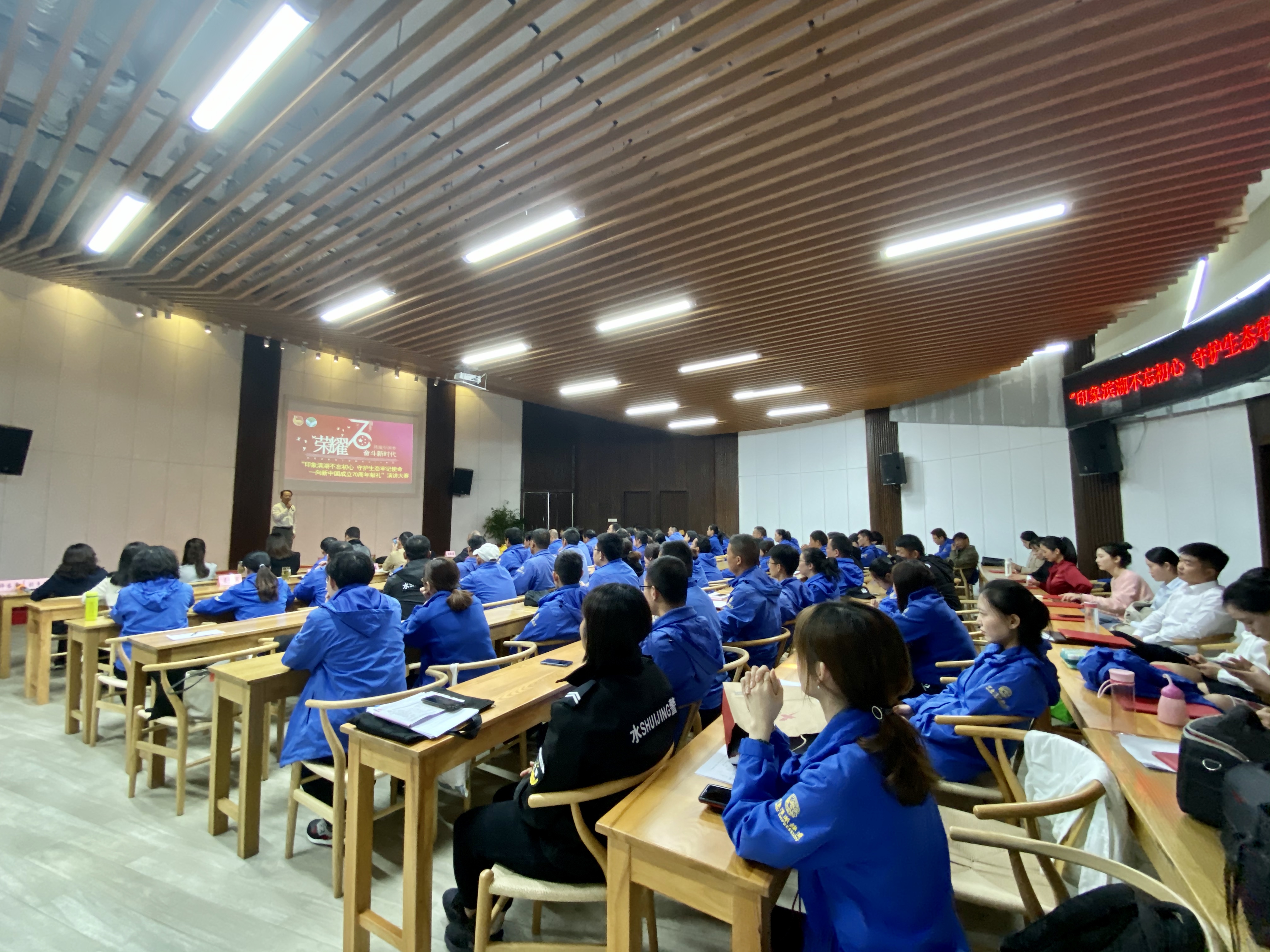 印象滨湖不忘初心守护生态牢记使命——向“新中国成立70周年献礼”主题演讲决赛