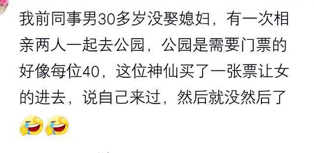 媒人介绍相亲第一次应该去哪里,媒人介绍相亲男方什么情况也不说