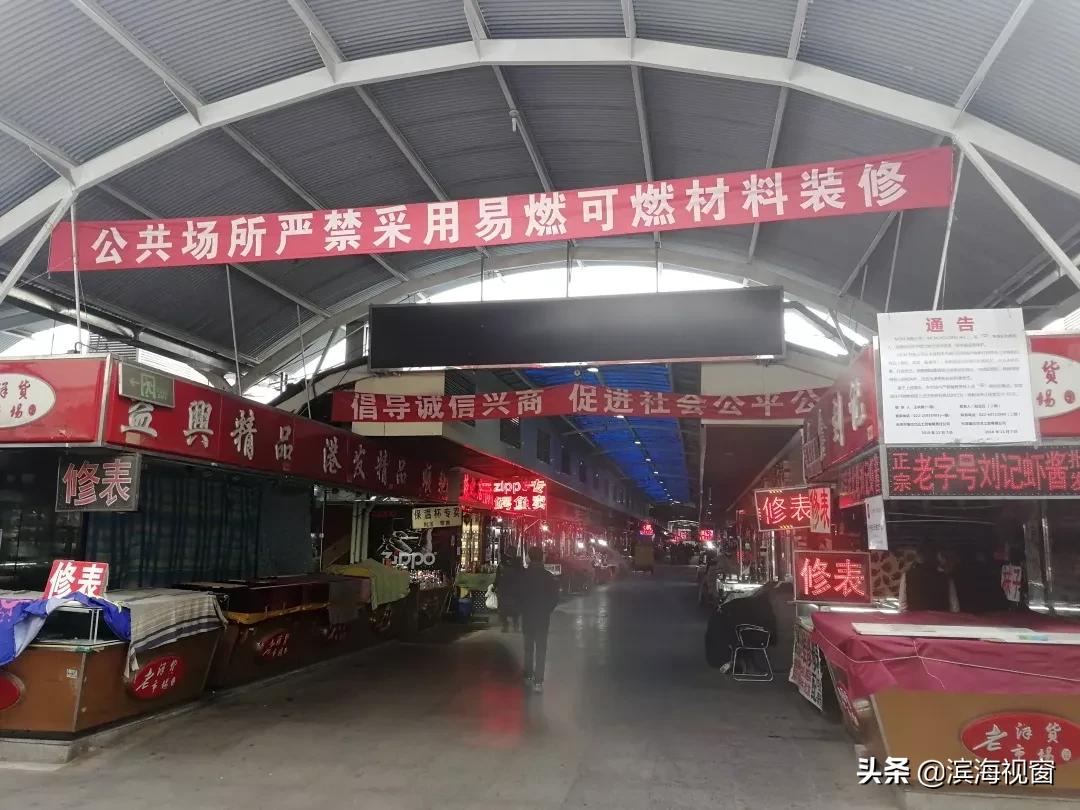 洋货市场不拆迁了是吗,洋货市场最新信息