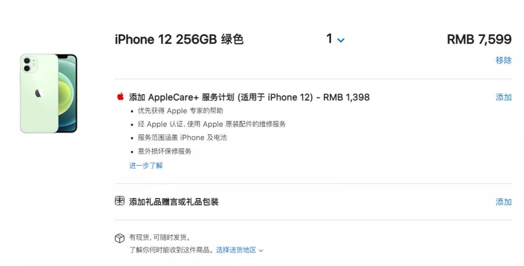 闲鱼上的便宜二手手机什么套路,闲鱼上不踩坑的二手手机